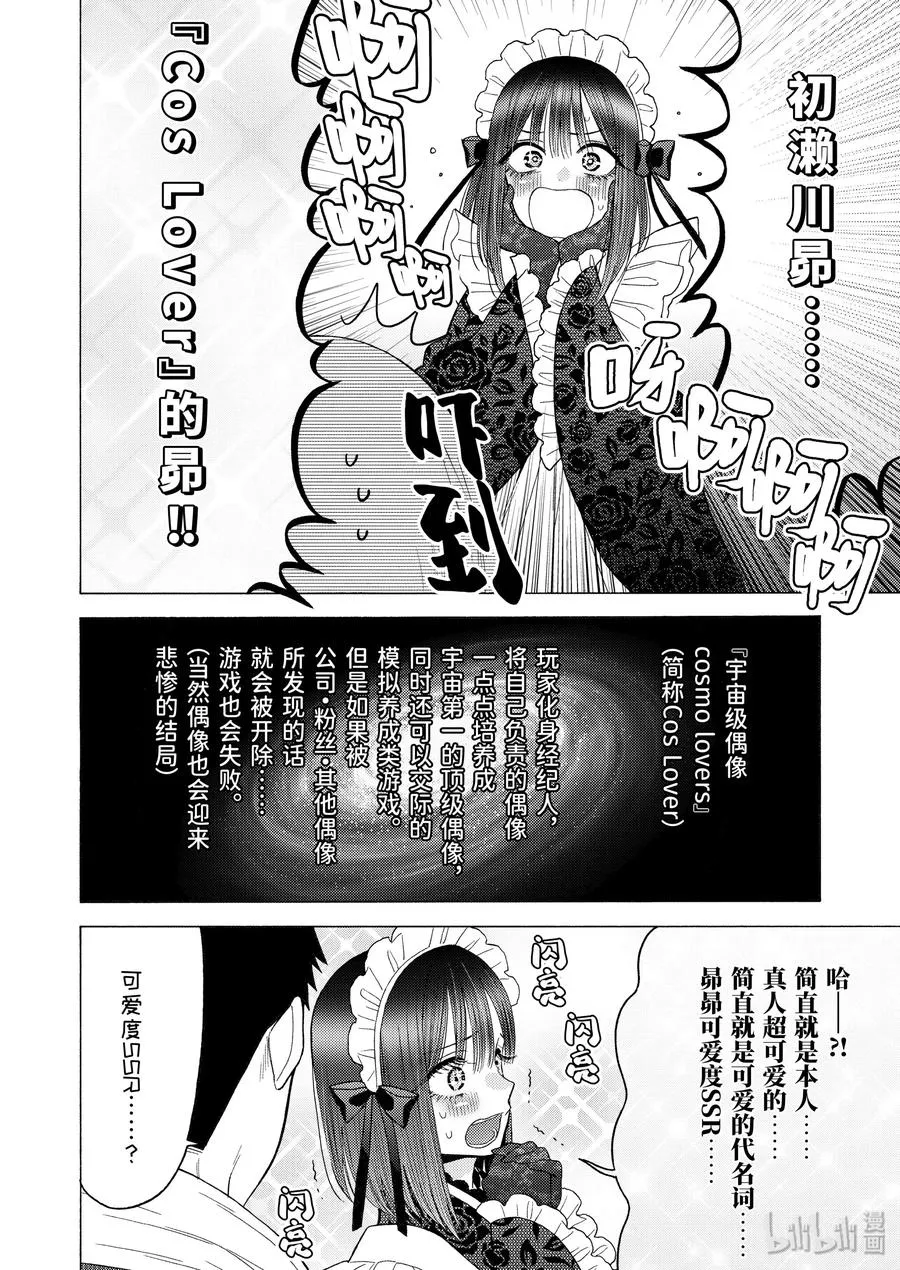 40 40 第8页
