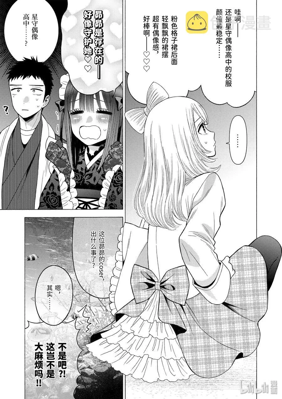 40 40 第9页