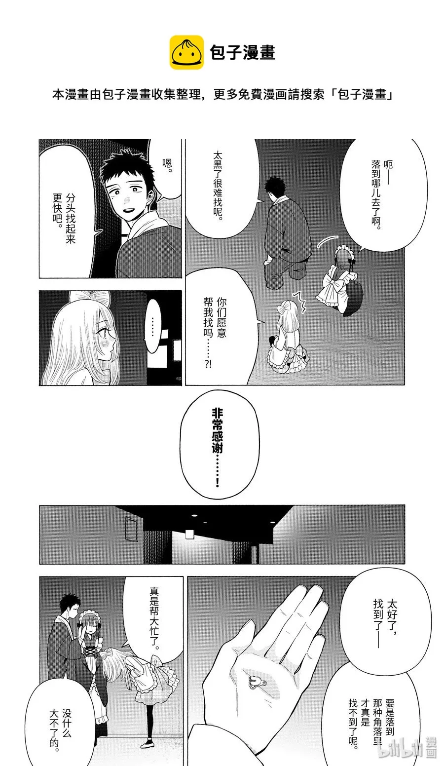 40 40 第10页