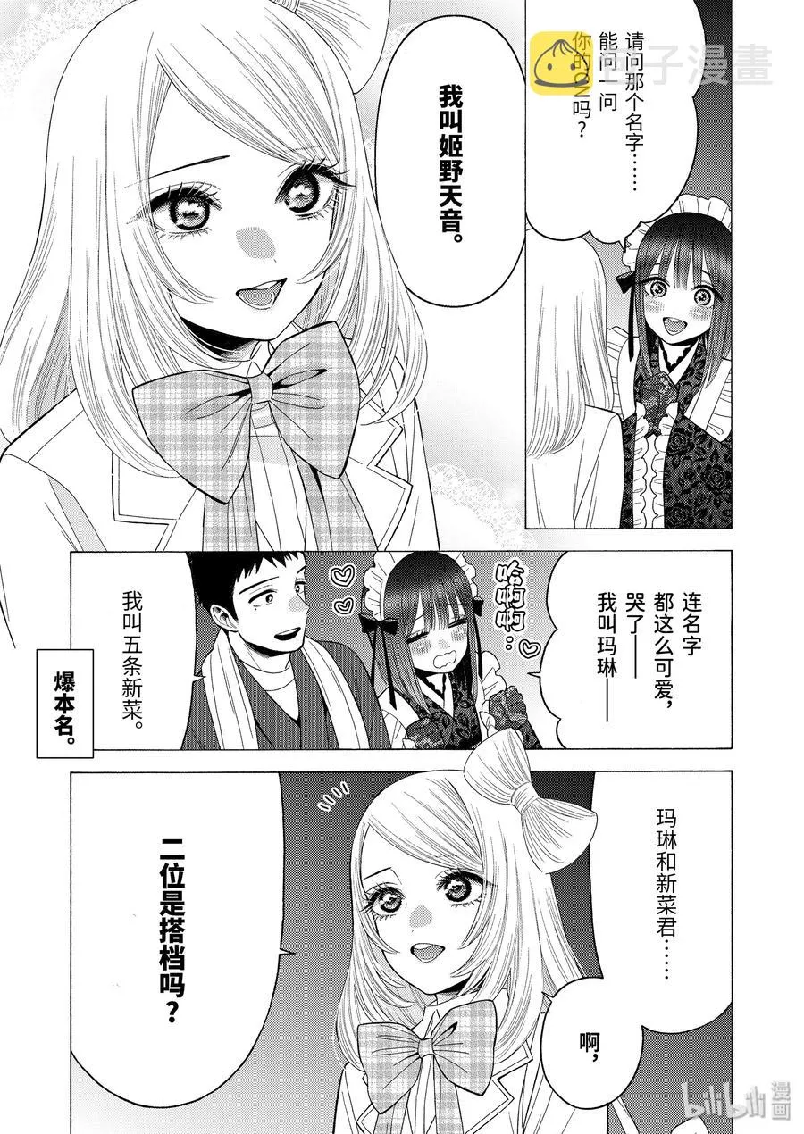 40 40 第11页