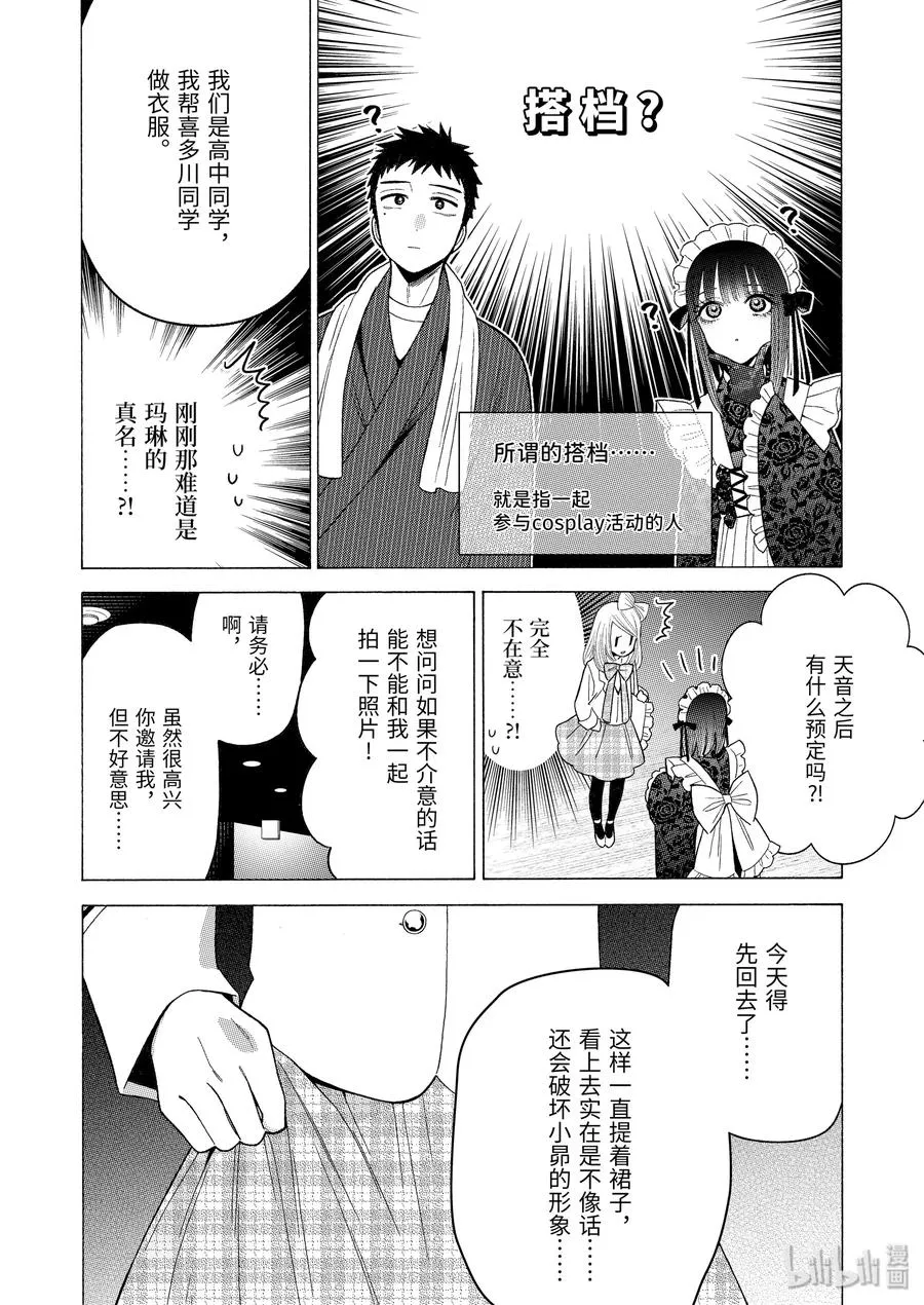 40 40 第12页