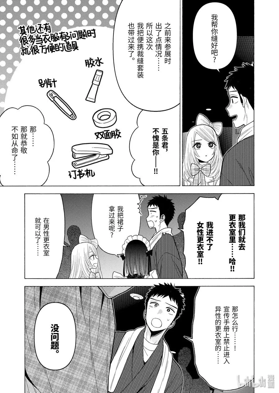 40 40 第13页