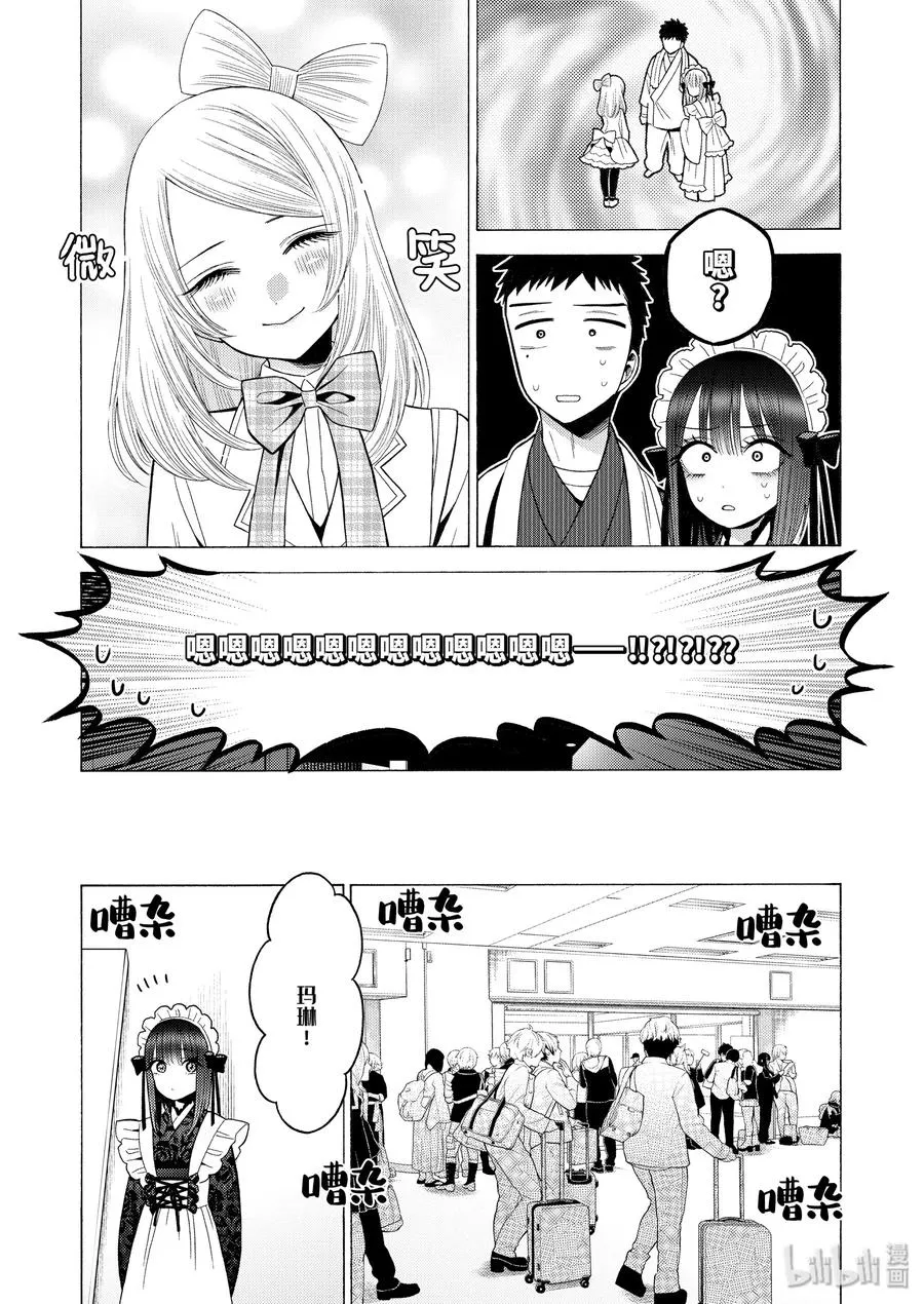 40 40 第15页