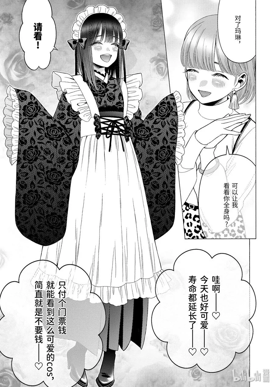40 40 第17页