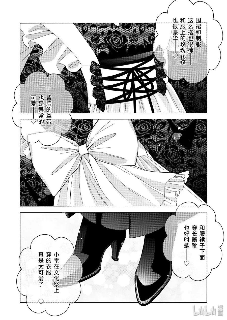 40 40 第18页