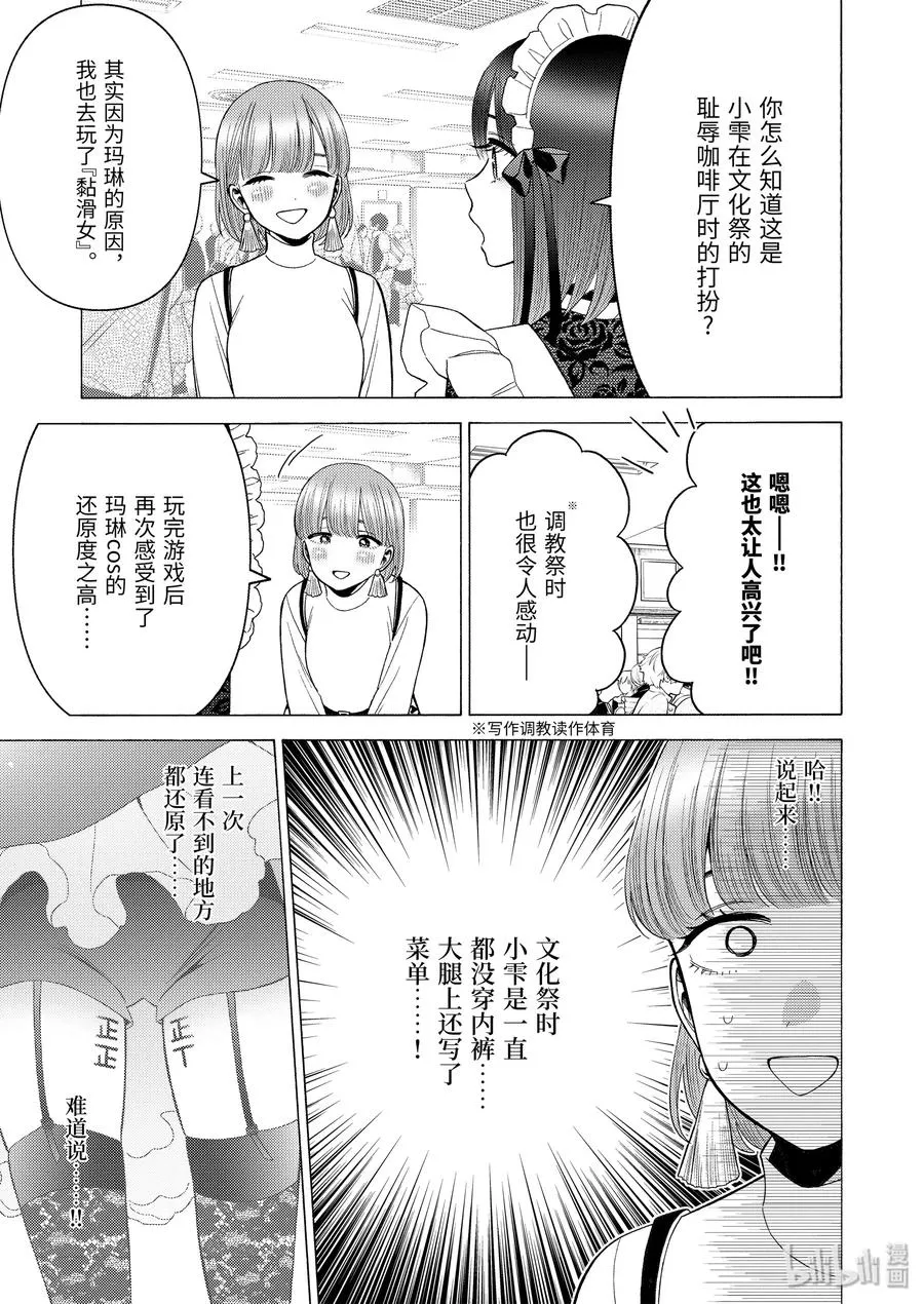40 40 第19页