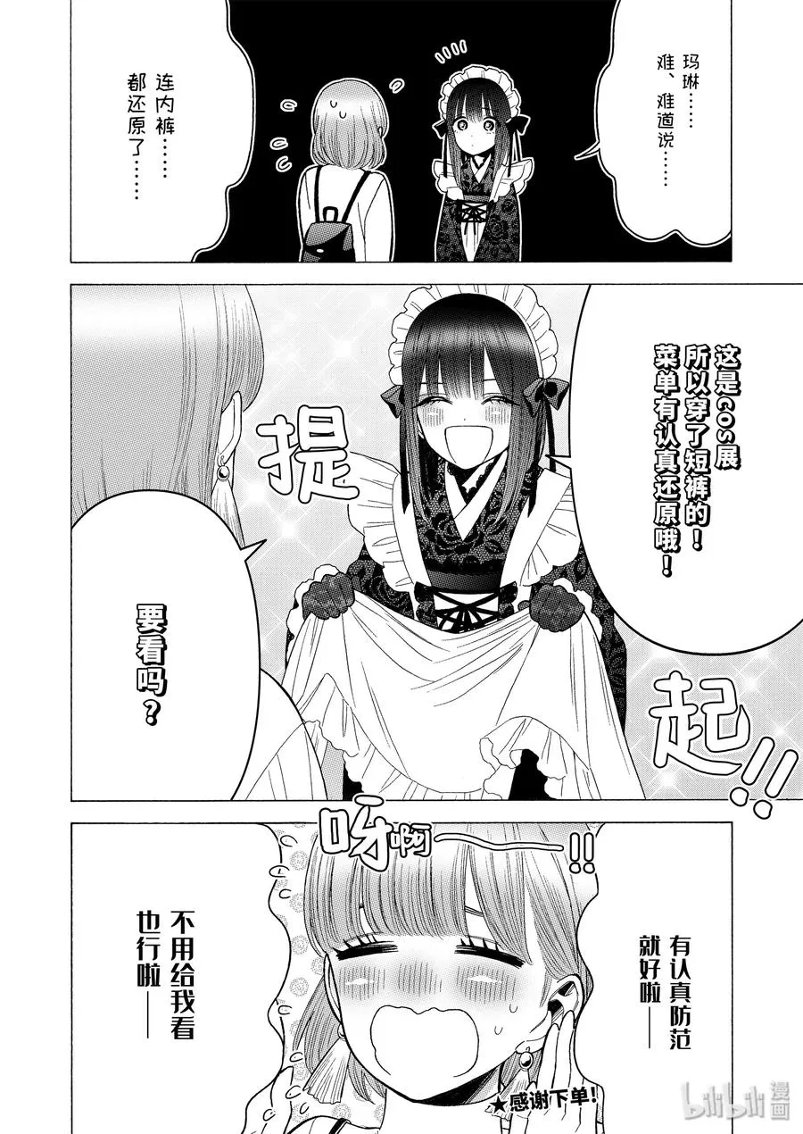 40 40 第20页