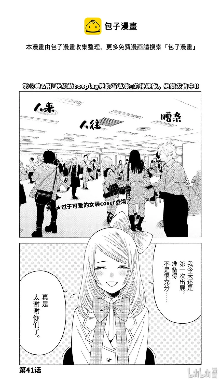 41 41 第1页