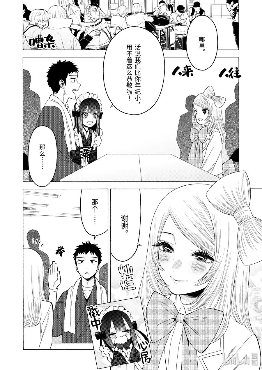 41 41 第2页