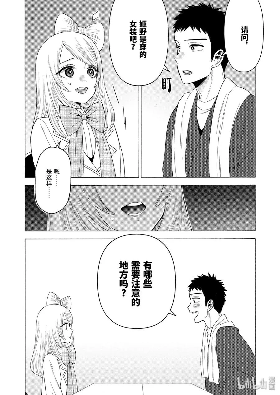 41 41 第3页