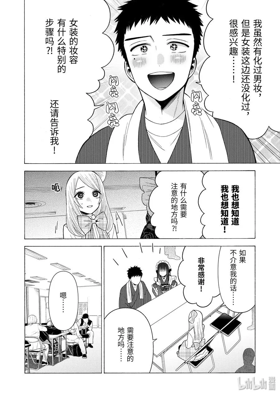 41 41 第4页