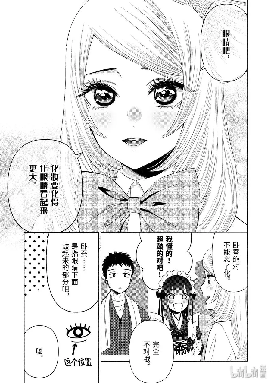 41 41 第5页