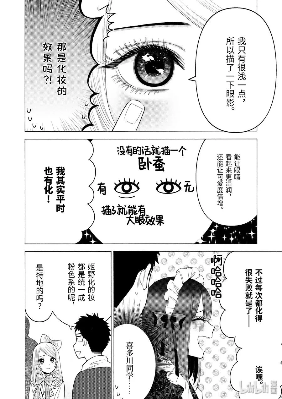 41 41 第6页