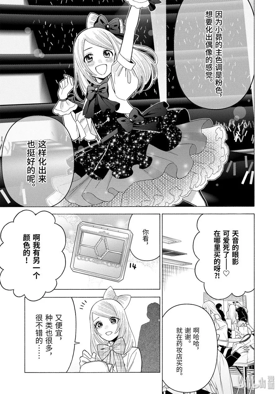 41 41 第7页