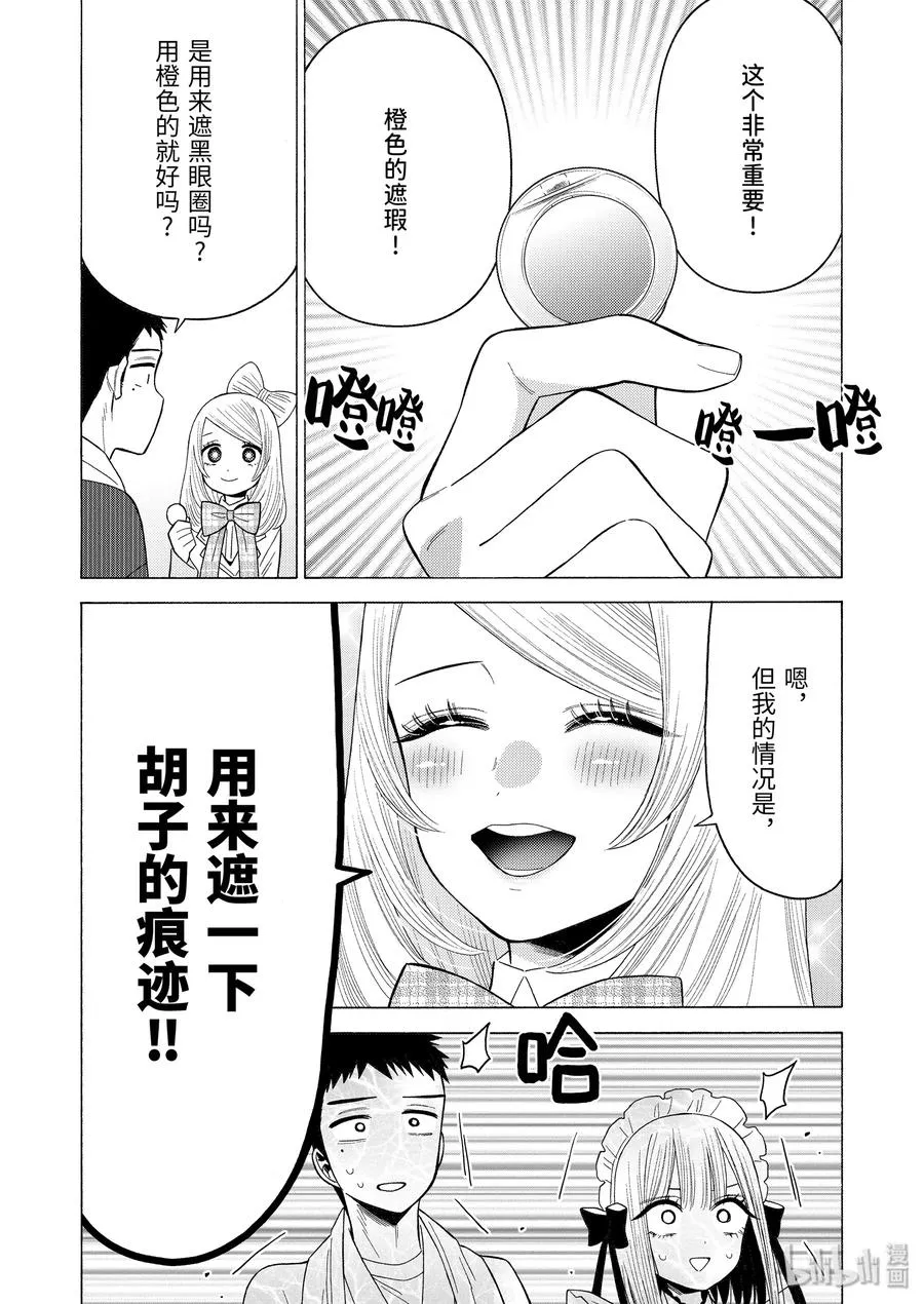 41 41 第8页