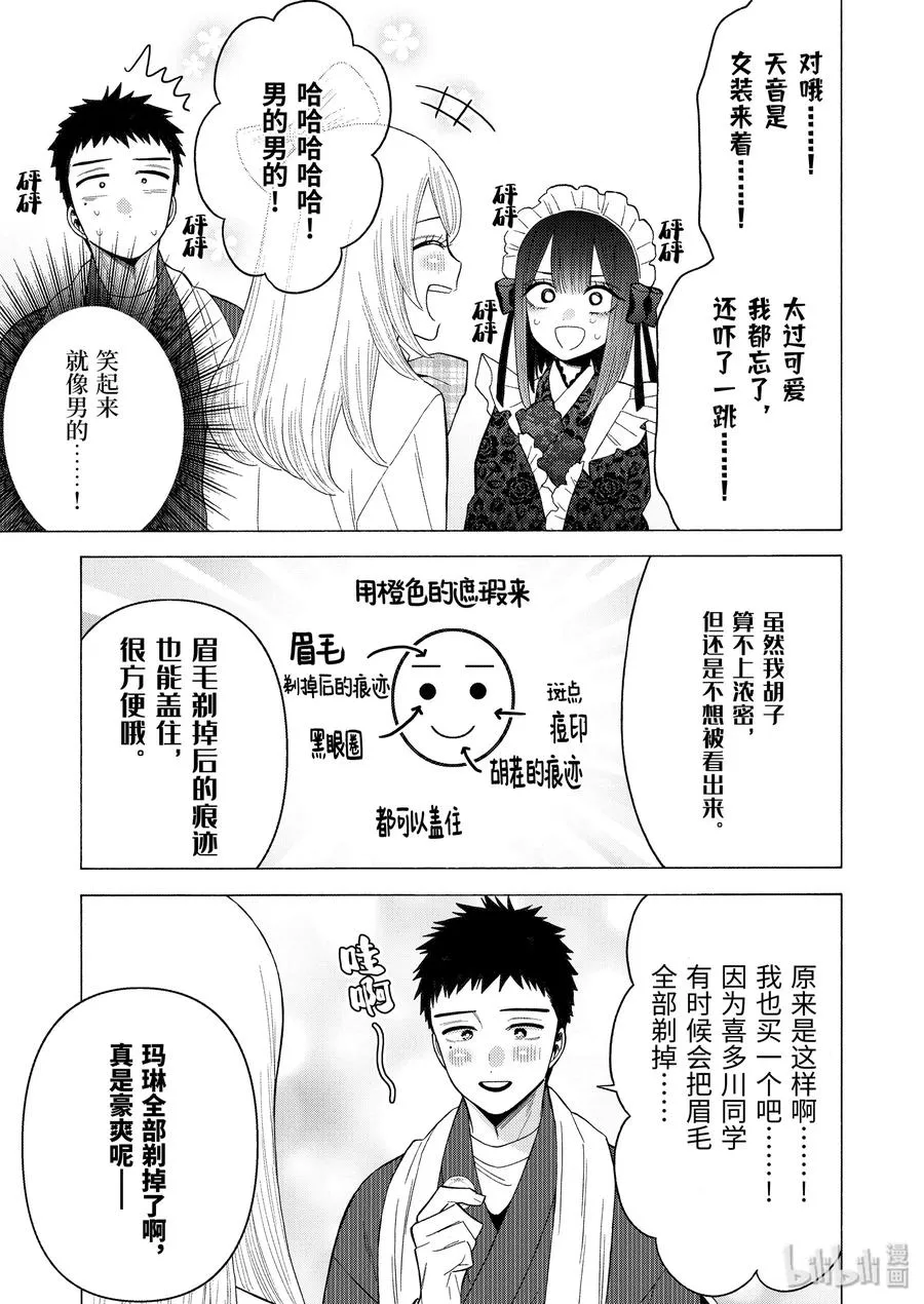 41 41 第9页
