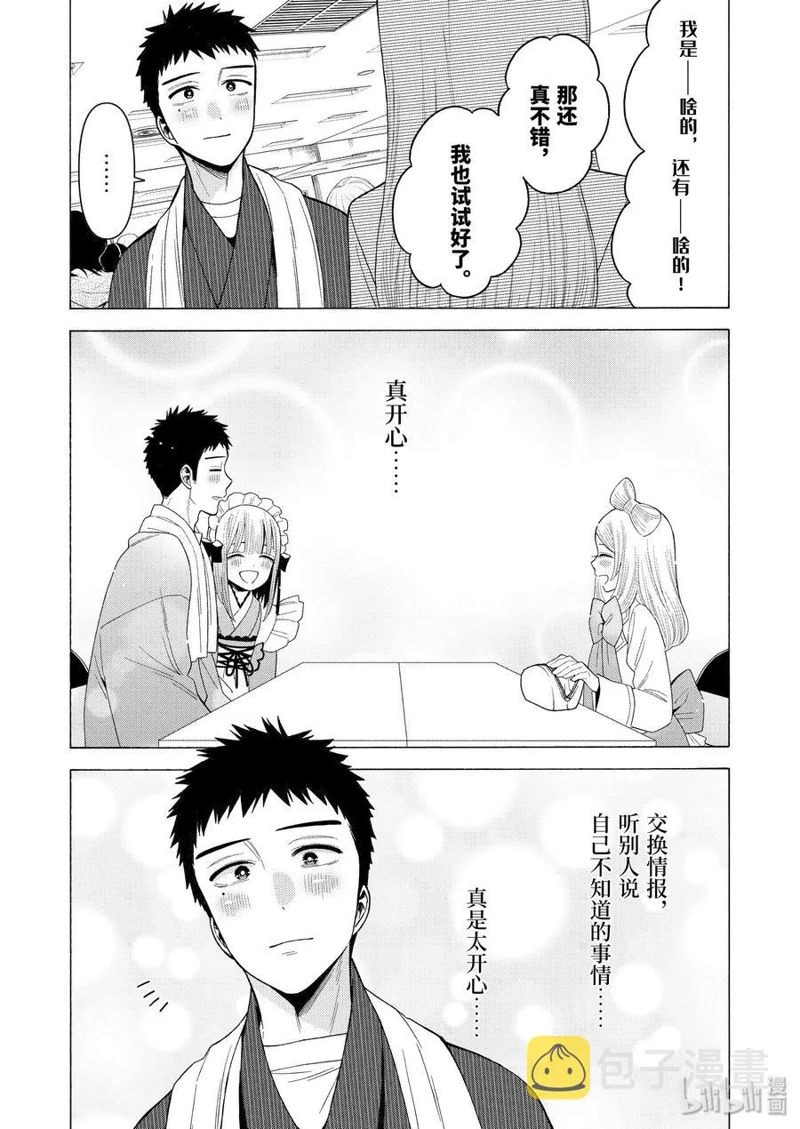 41 41 第10页