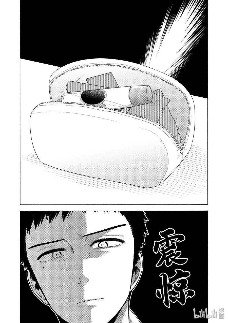 41 41 第11页