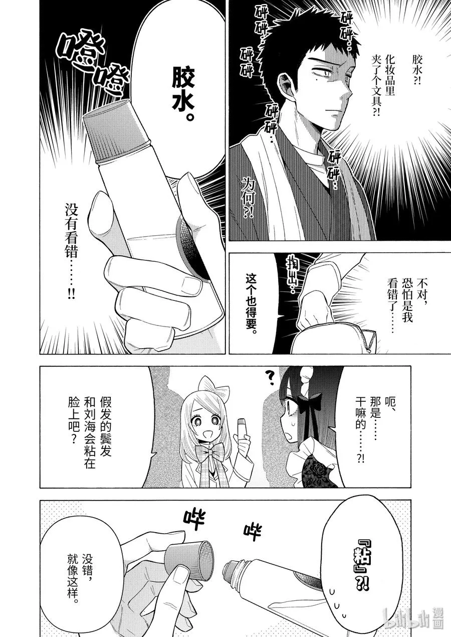 41 41 第12页