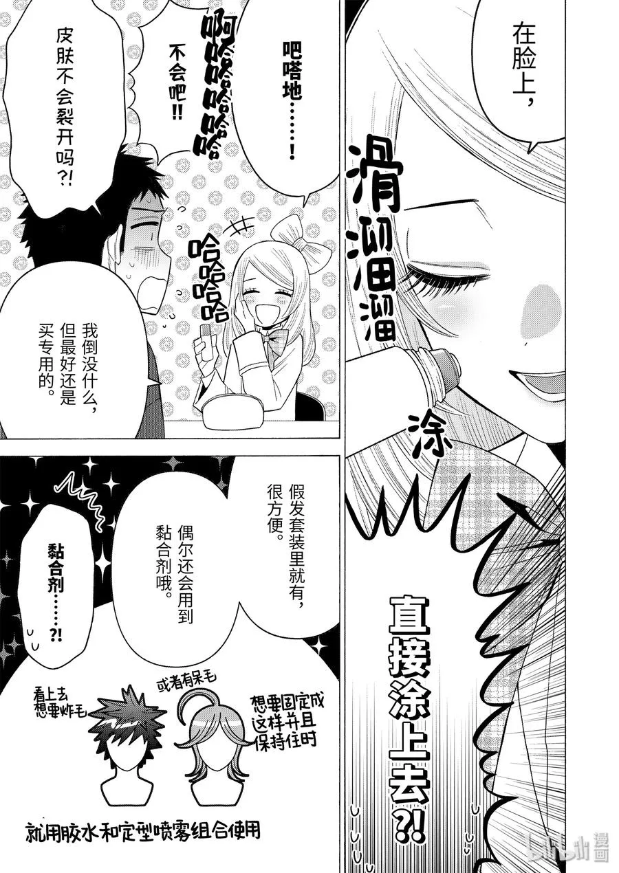41 41 第13页