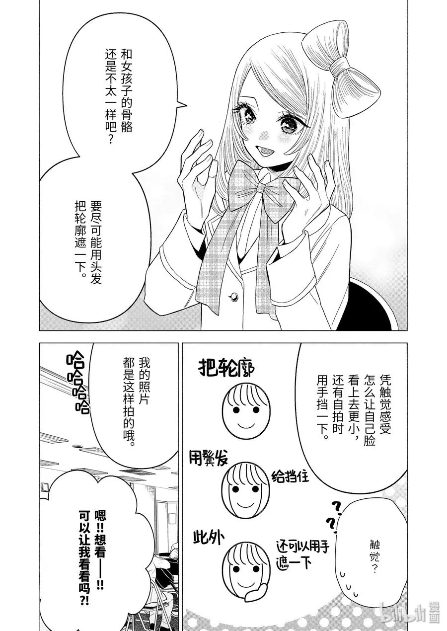 41 41 第14页