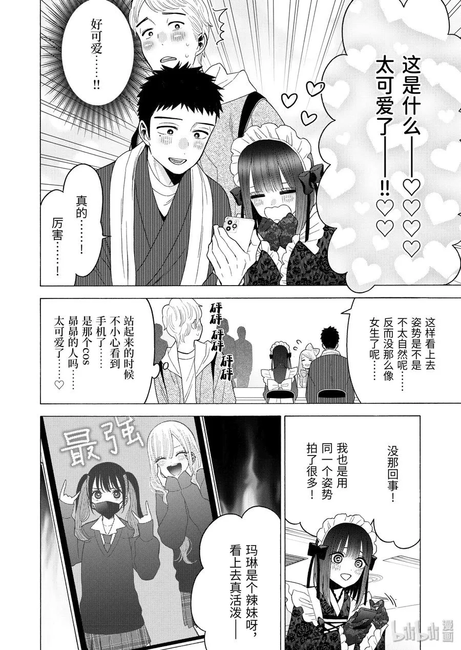 41 41 第16页