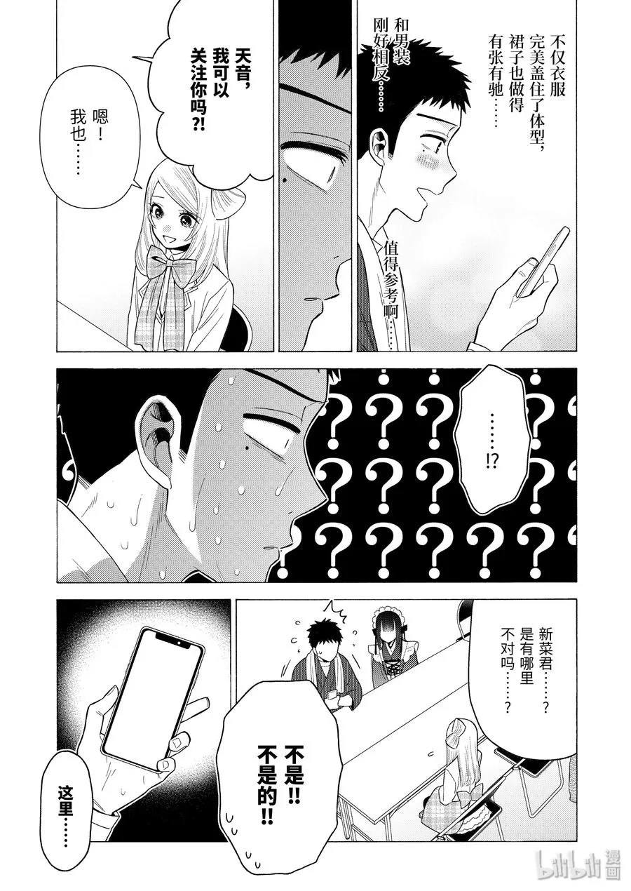 41 41 第17页