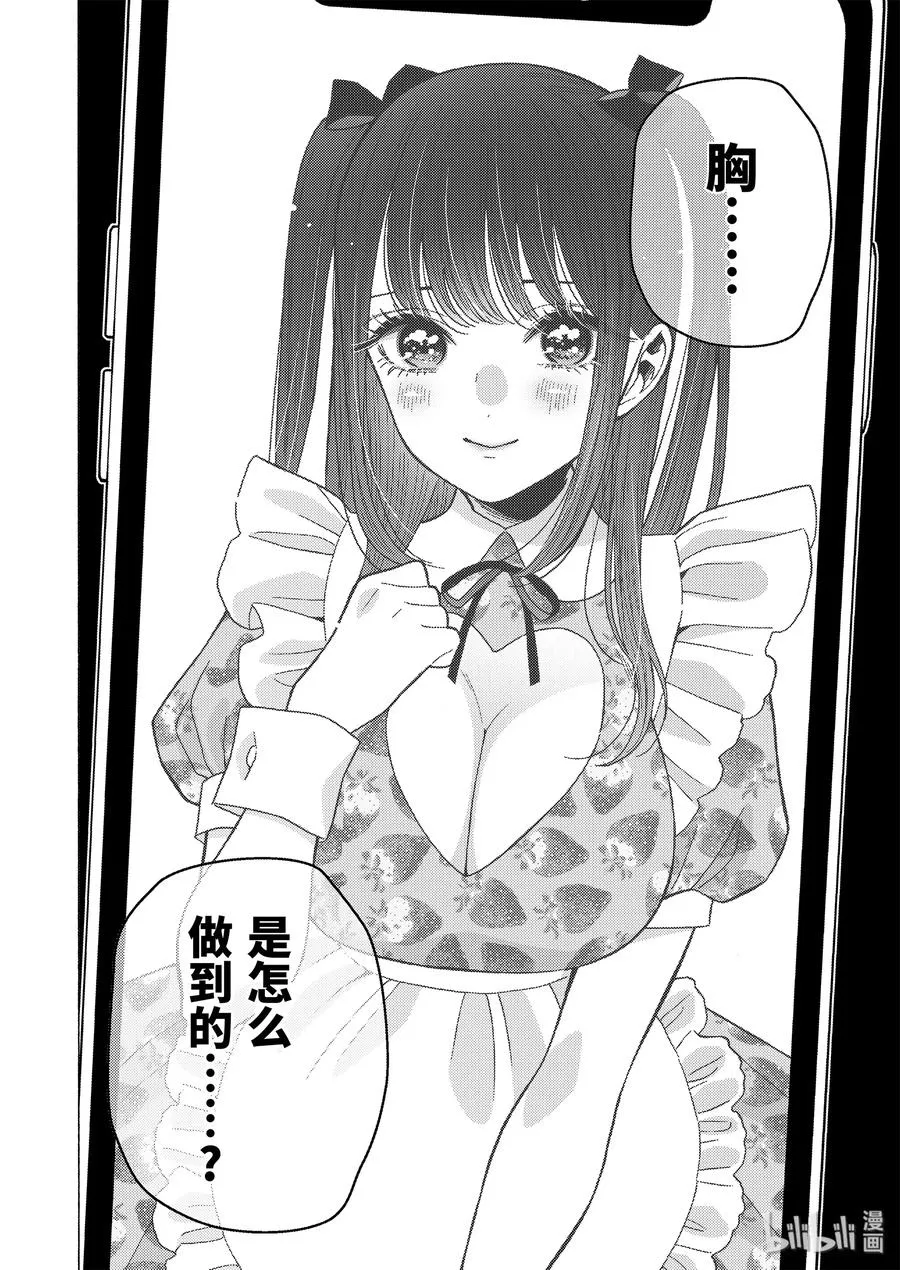 41 41 第18页