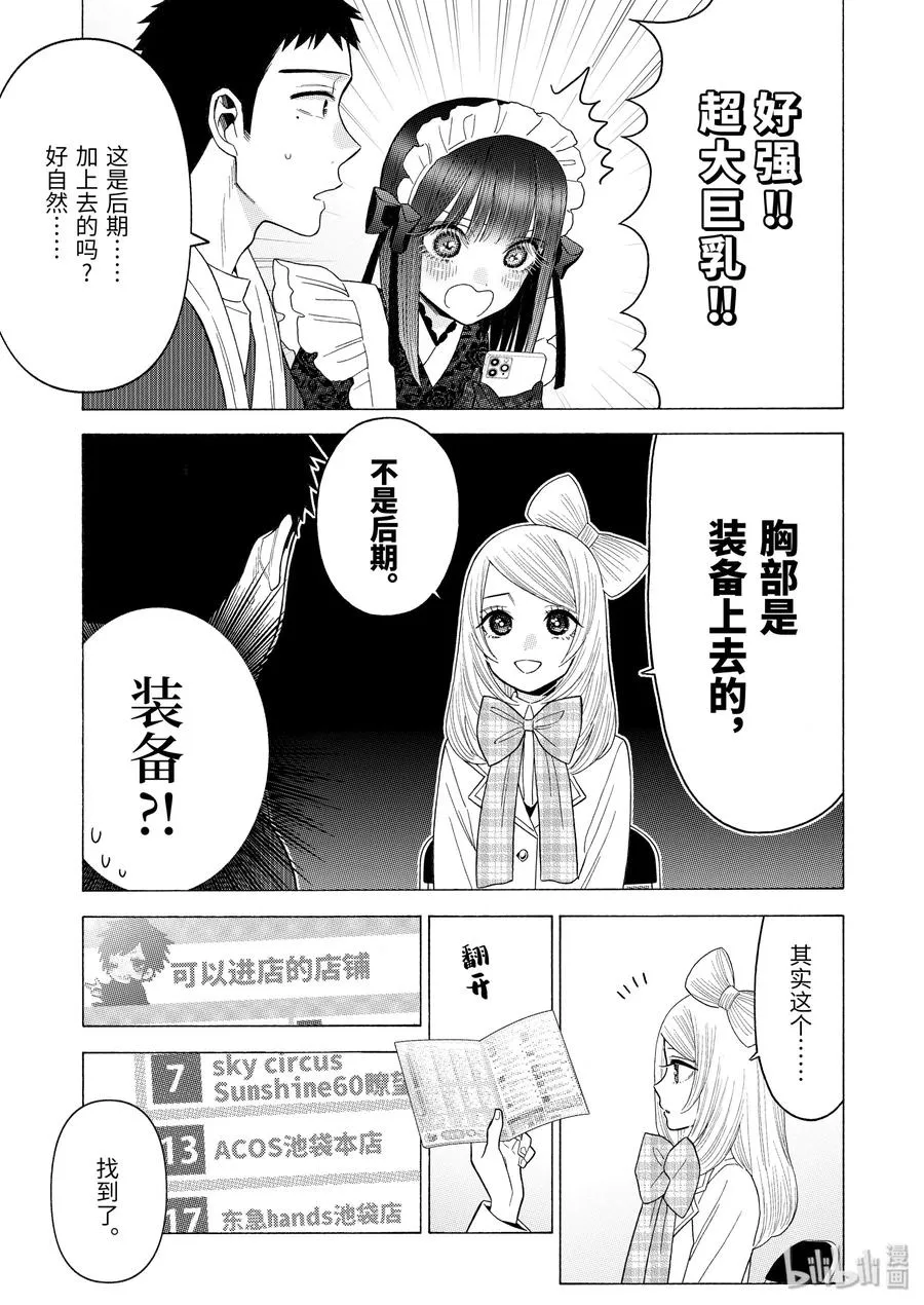 41 41 第19页