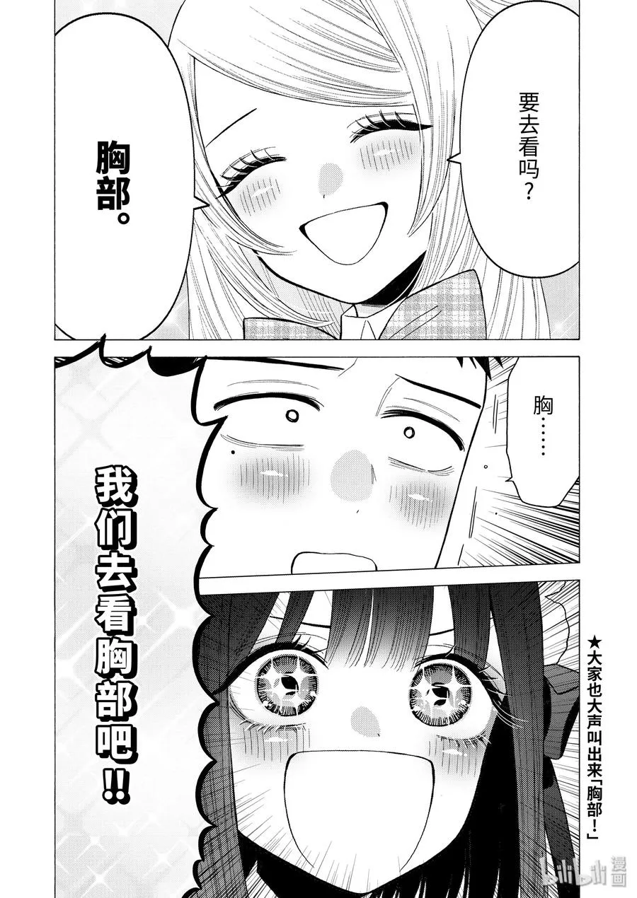 41 41 第20页