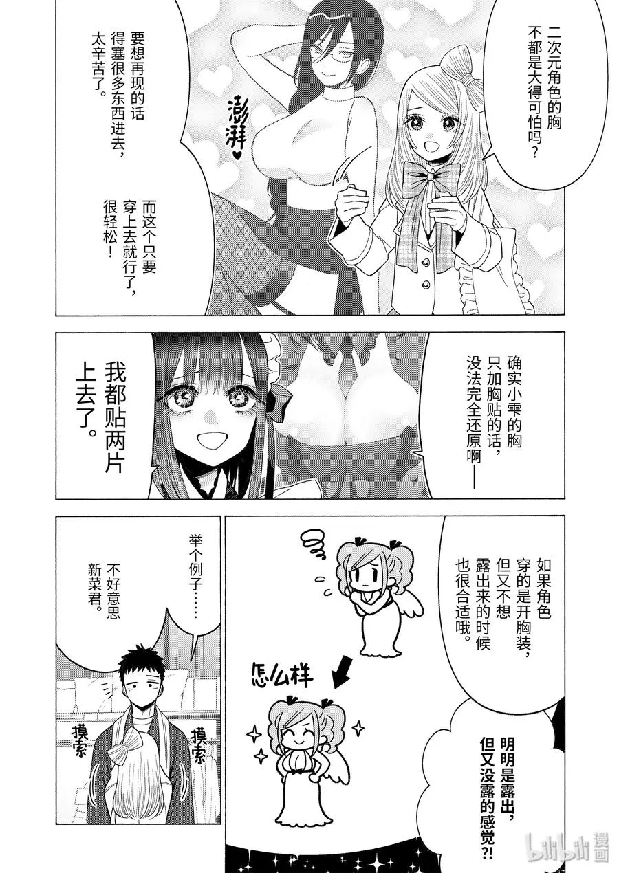 42 42 第2页