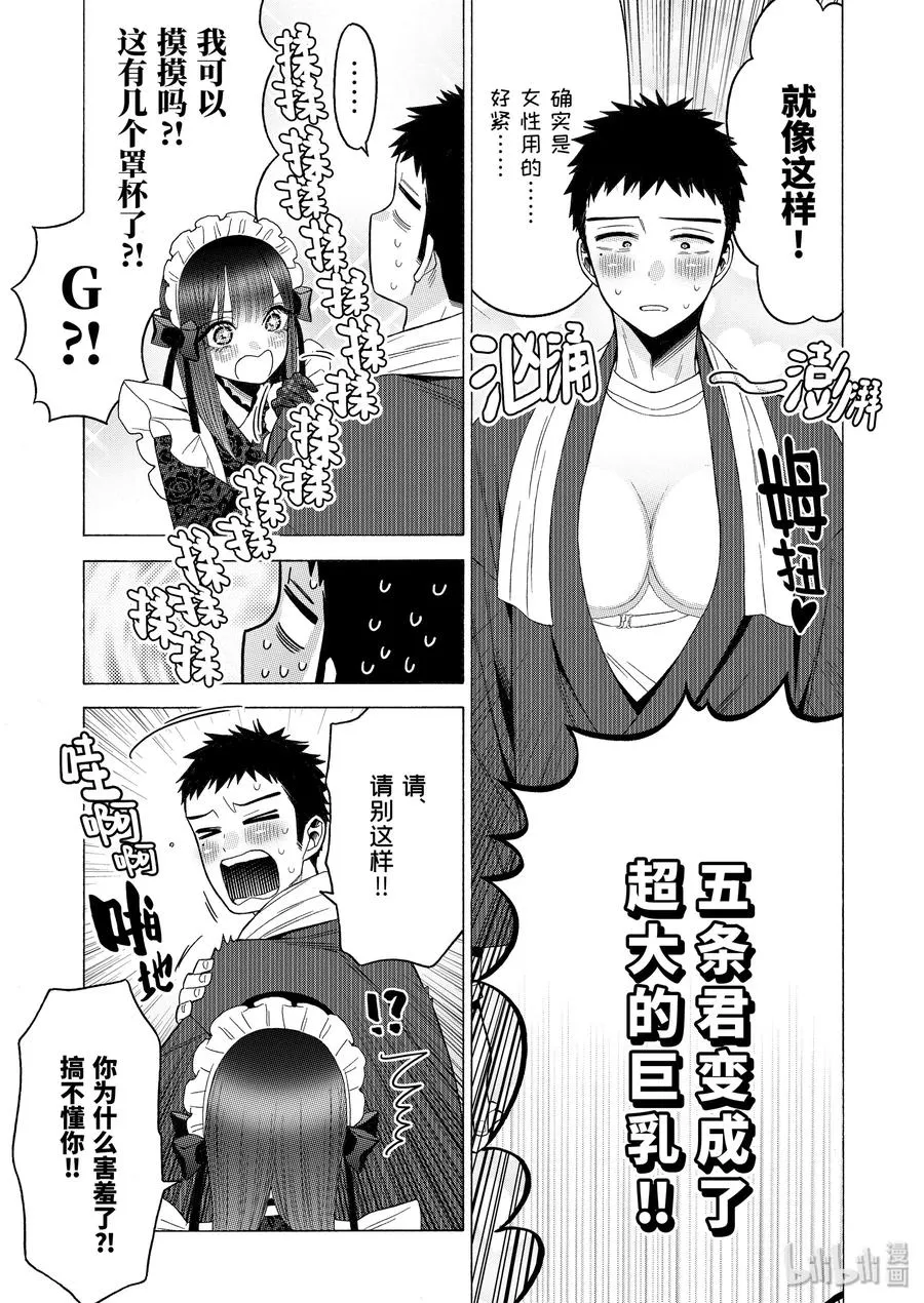 42 42 第3页