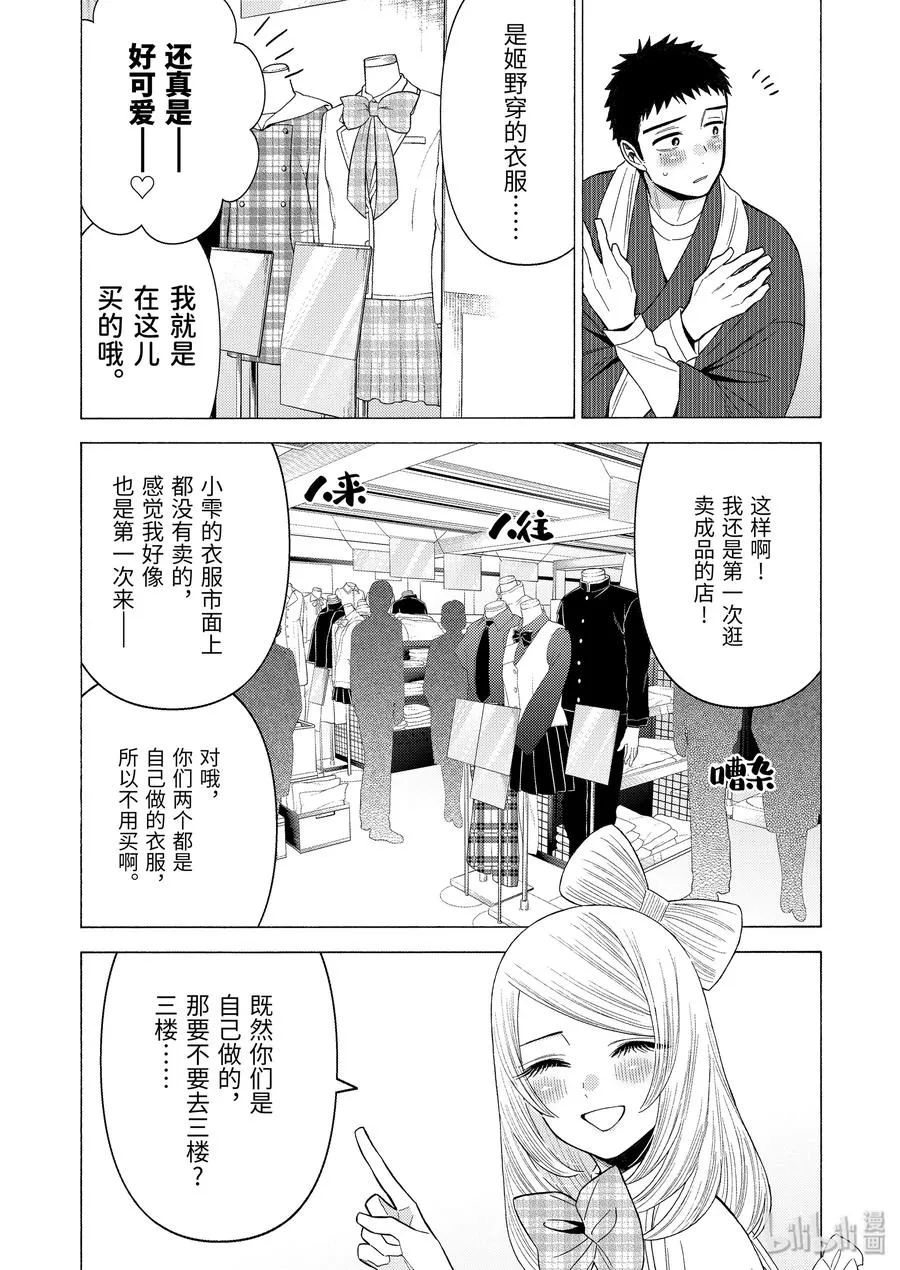 42 42 第4页
