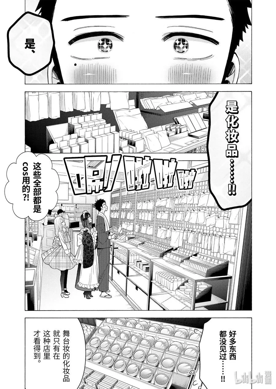 42 42 第5页