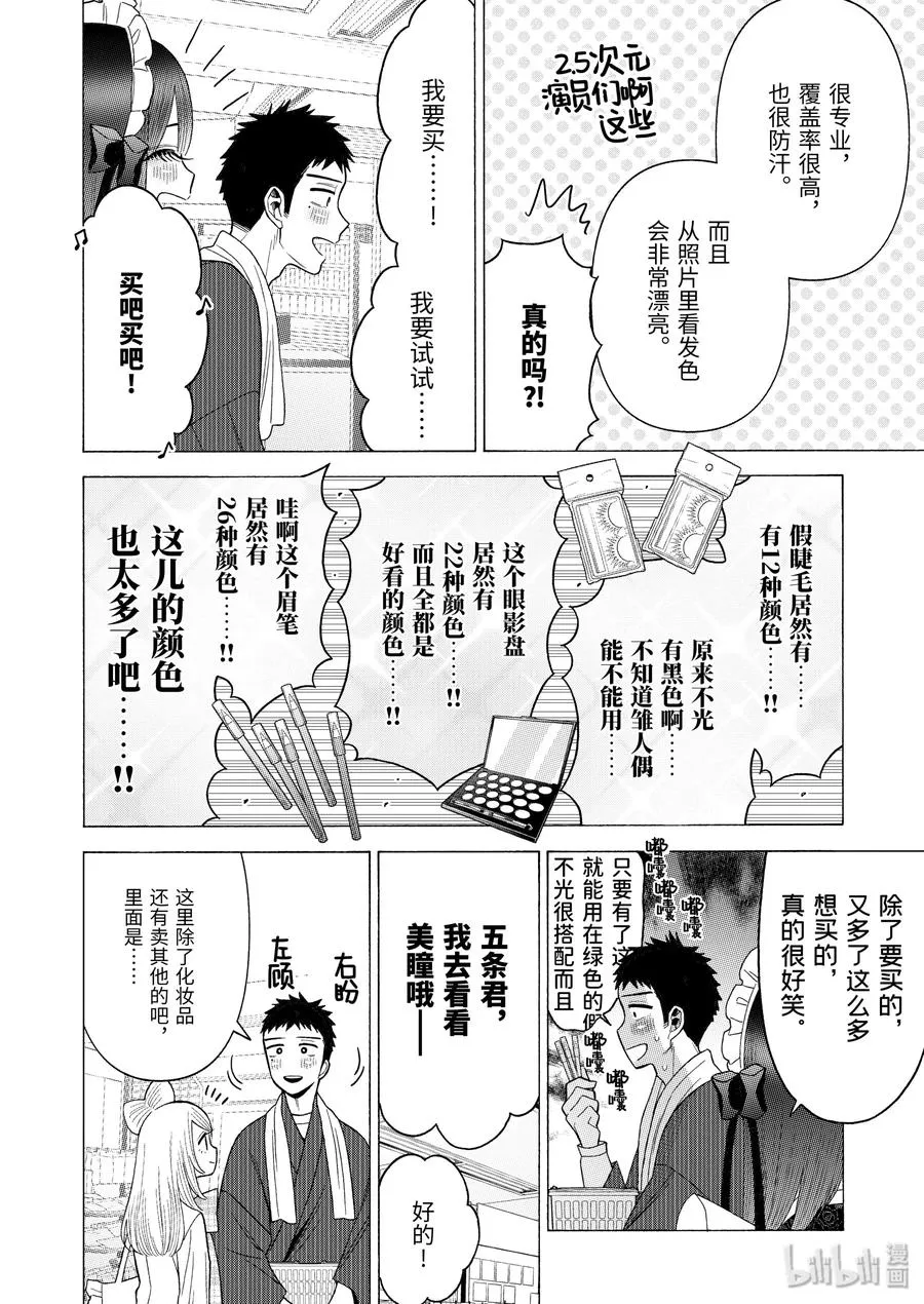 42 42 第6页