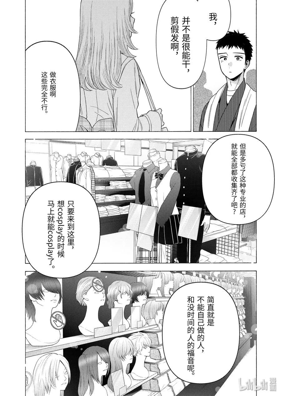 42 42 第8页