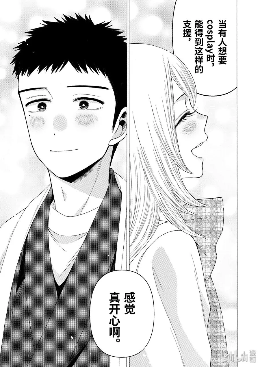 42 42 第9页