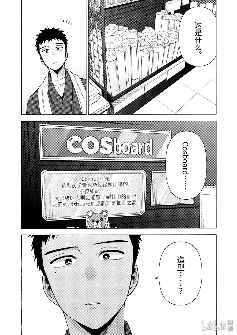 42 42 第11页