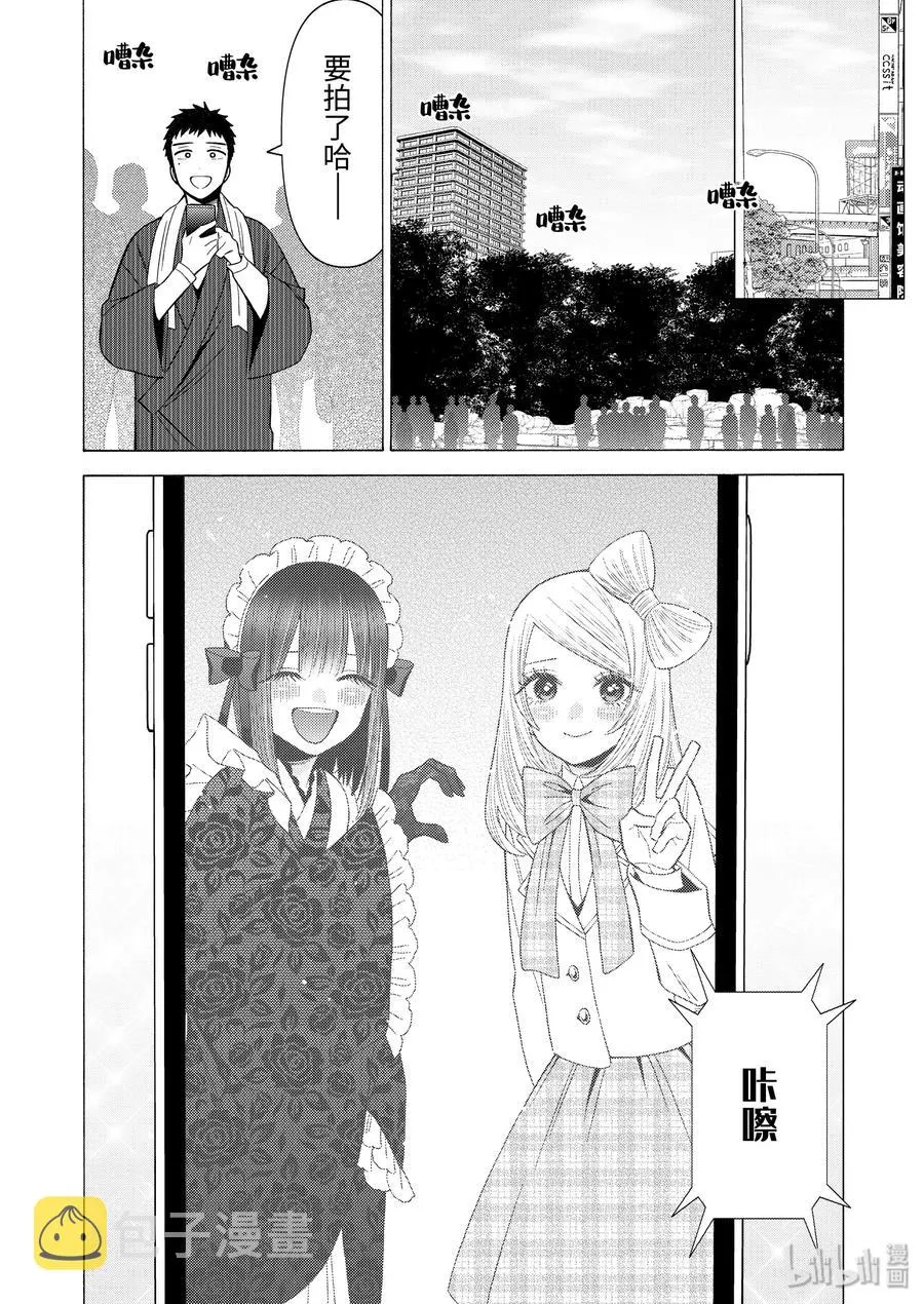 42 42 第12页