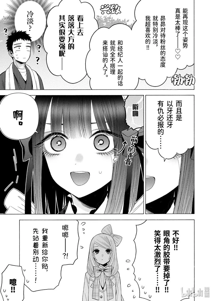 42 42 第13页