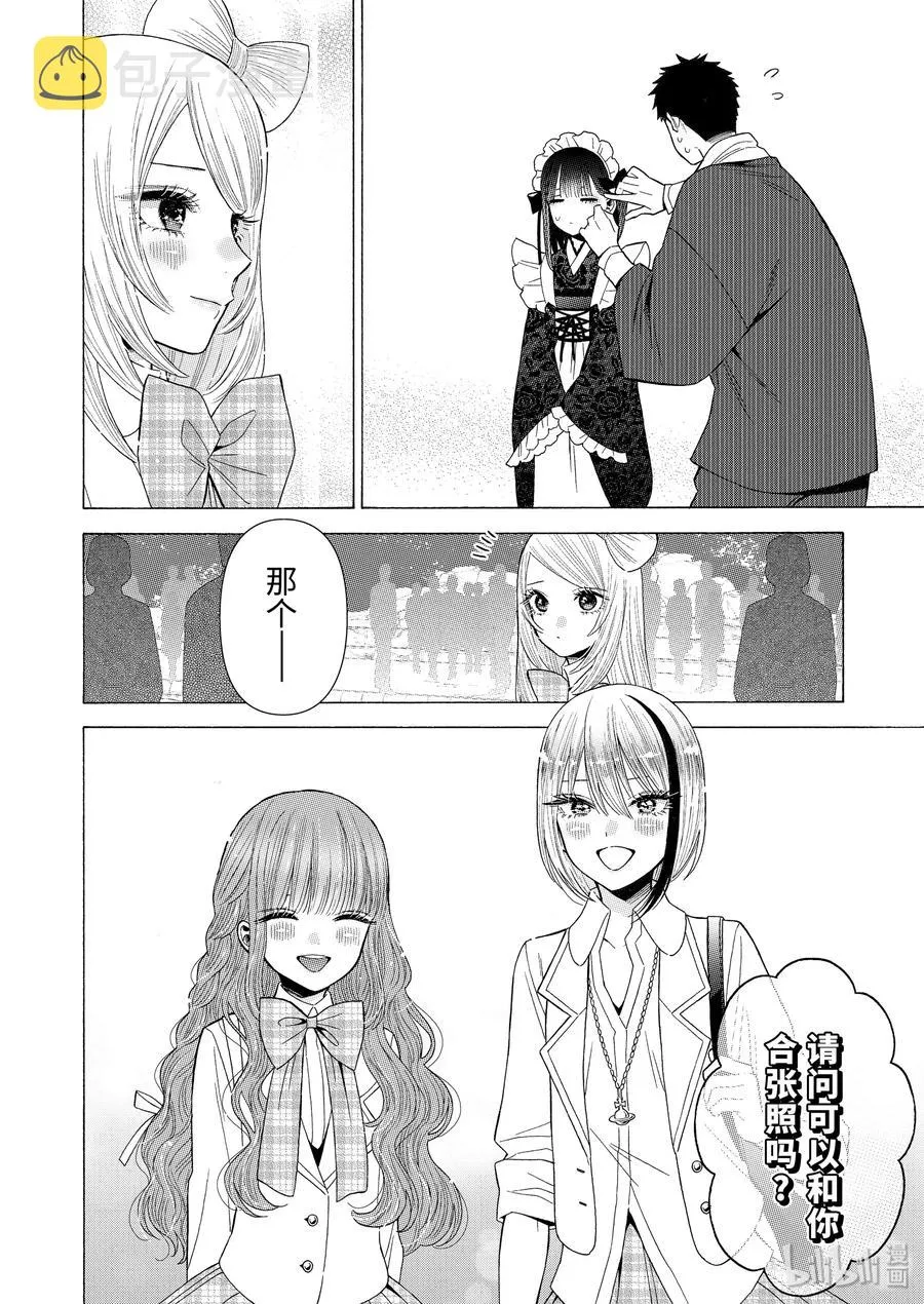 42 42 第14页