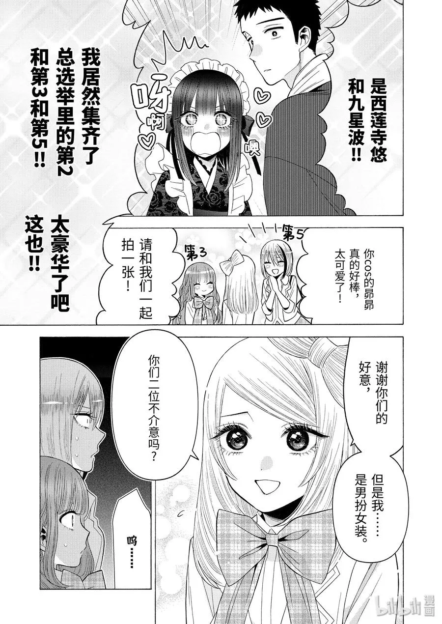 42 42 第15页