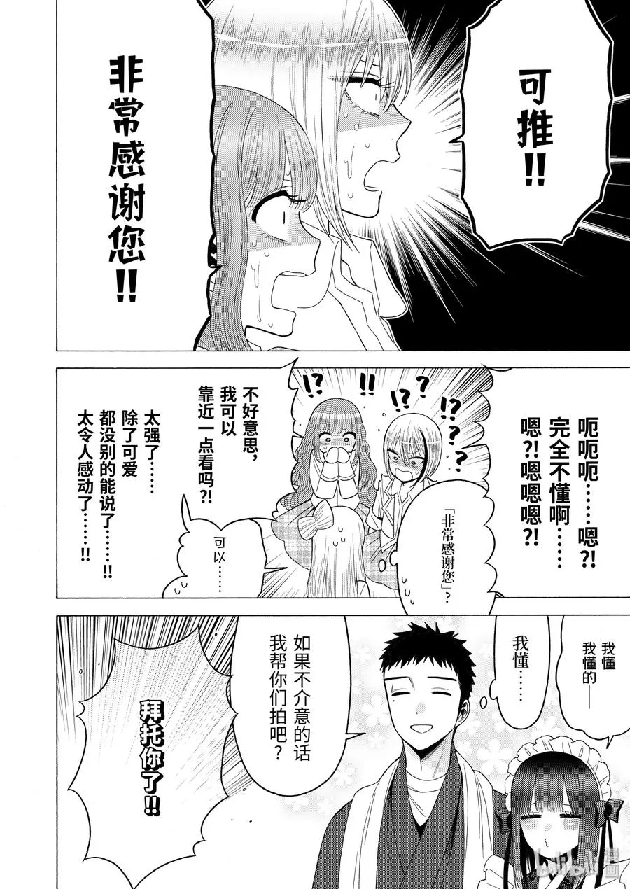 42 42 第16页