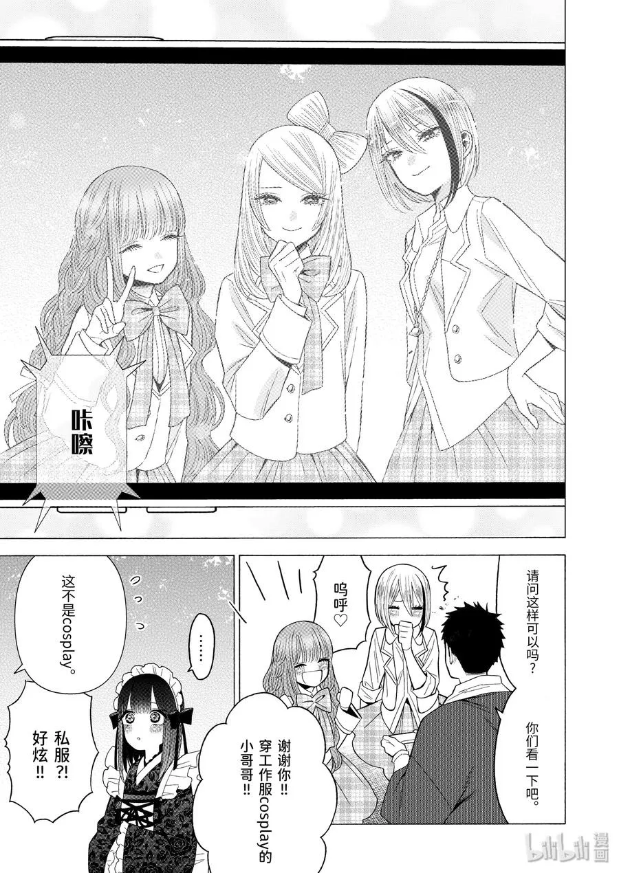 42 42 第17页