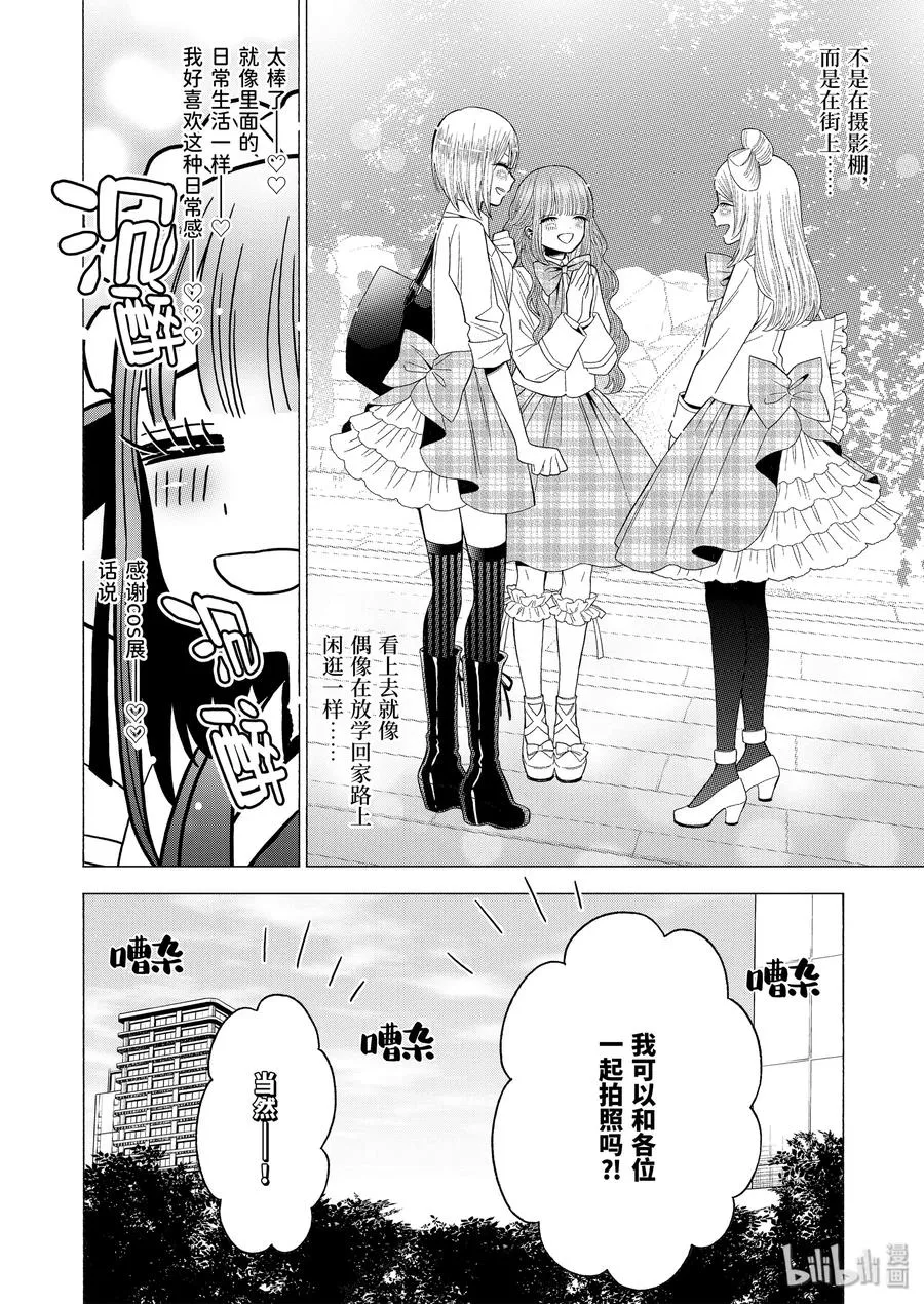 42 42 第18页