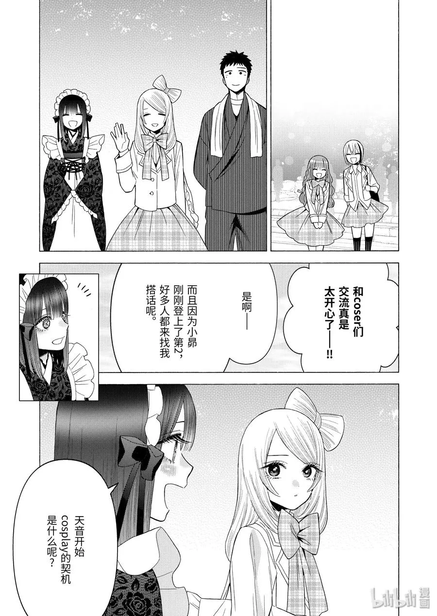 42 42 第19页