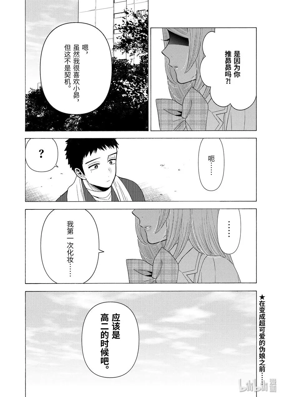 42 42 第20页