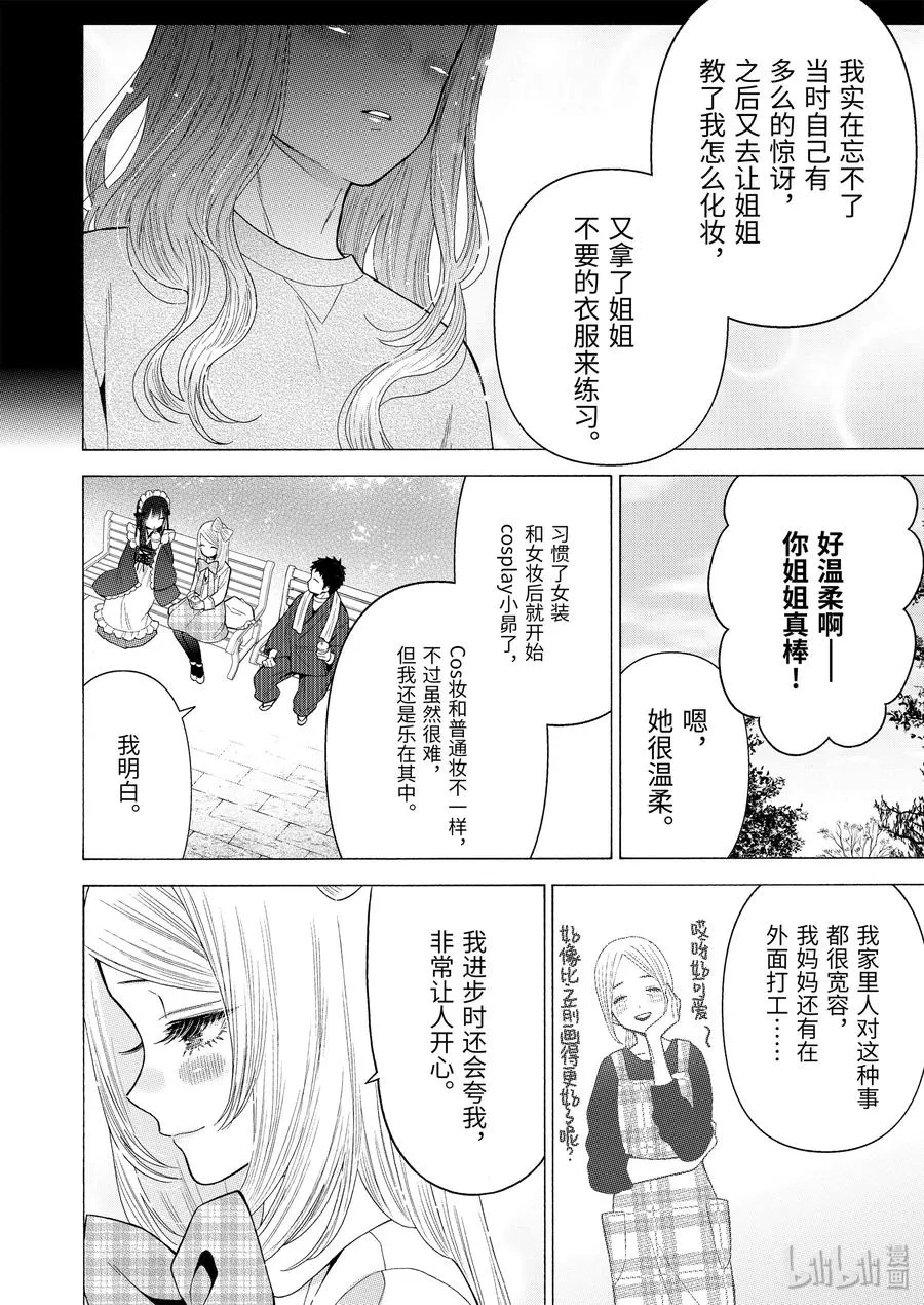 43 43 第2页