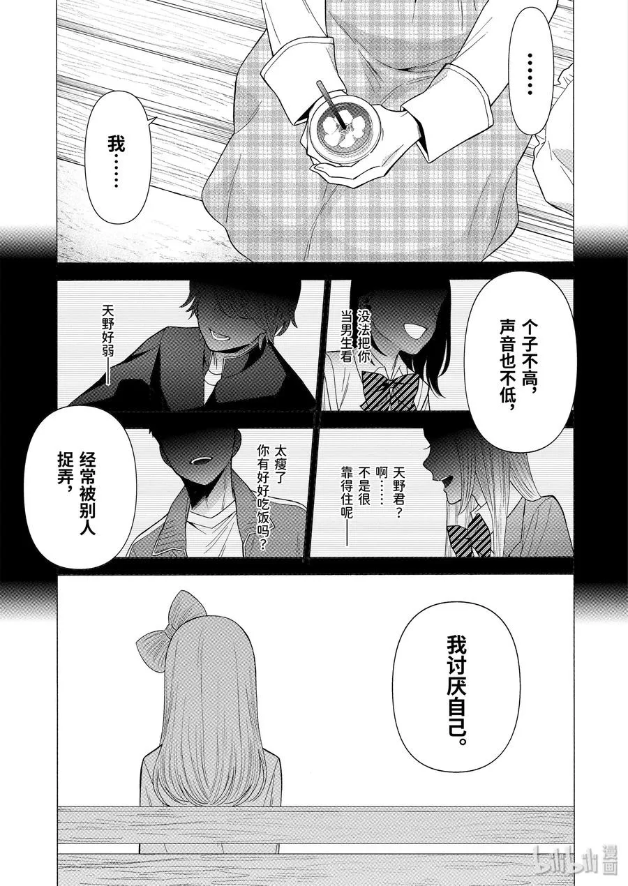 43 43 第3页