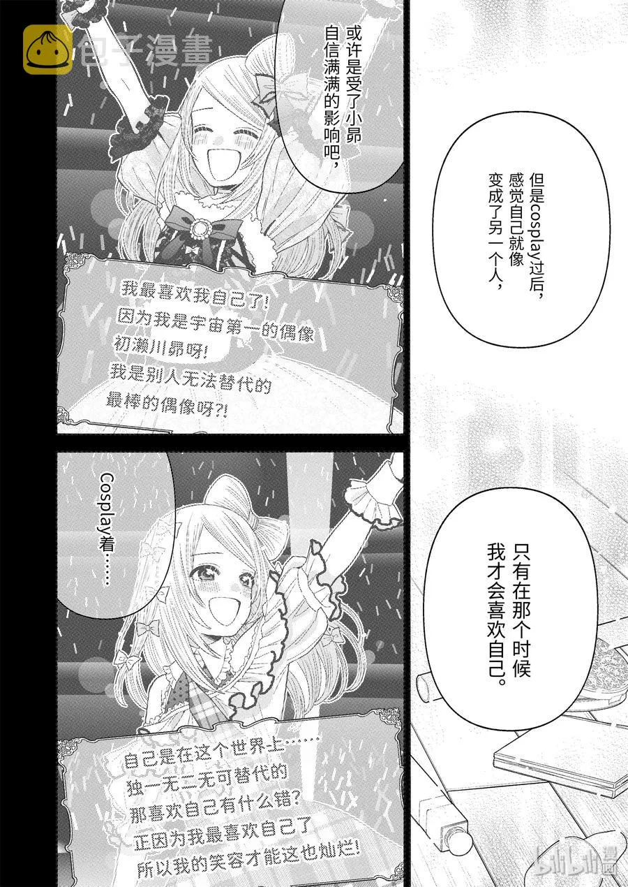 43 43 第4页